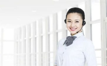 话务员客服工作计划8篇