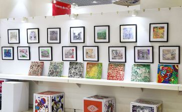 书画展活动方案6篇