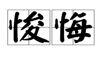 青春无悔的演讲稿700字7篇