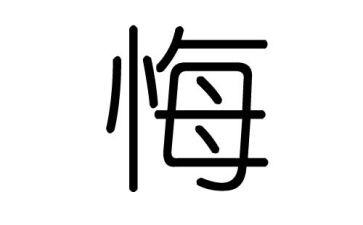 青春无悔演讲稿600字6篇