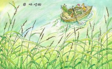 绘本故事《漏》的读后感7篇