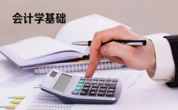 会计工作述职报告范文7篇