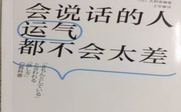 标志会说话大班教案6篇