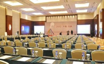 会务组工作计划5篇