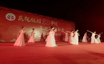 元旦文艺汇演校长讲话稿5篇