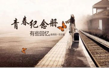 写童年回忆的作文最新7篇