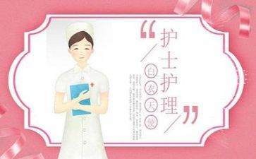 2024护理年度工作总结6篇