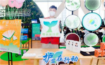 护苗的心得体会最新5篇
