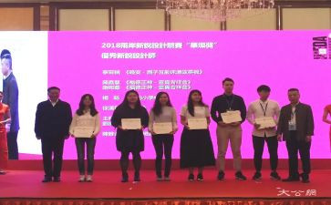 我获奖了作文优质7篇