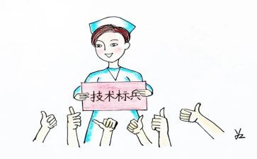 新护士长年终述职报告参考8篇
