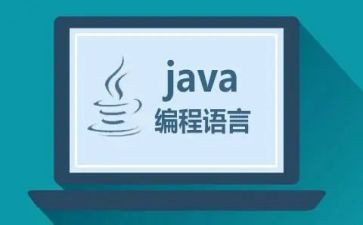 java实训的个人总结6篇