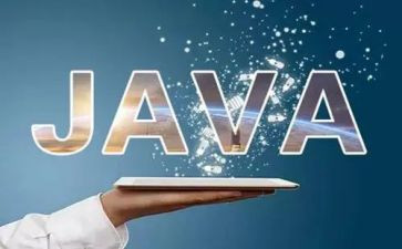 java心得8篇