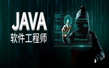 Java工作总结参考6篇