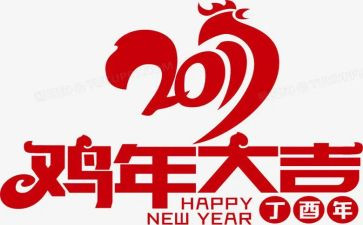 画小鸡的教案模板7篇
