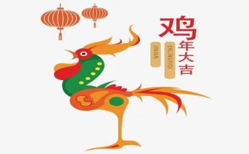 画小鸡的教案优质6篇