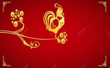 小小鸡语言教案8篇