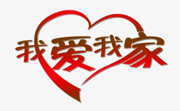 家长健康育儿心得体会7篇