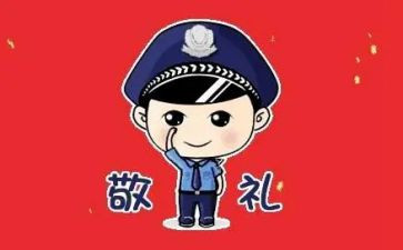个人嘉奖个人事迹材料8篇