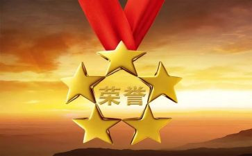 嘉奖个人事迹材料500字8篇