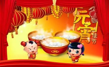 每逢佳节作文6篇