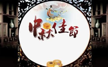 元宵佳节作文推荐8篇