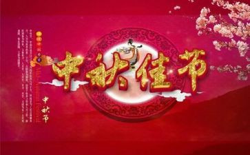 元宵佳节作文6篇