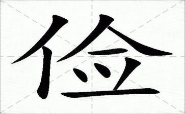 勤俭节约主题讲话稿8篇