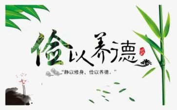 开展勤俭节约活动活动方案7篇