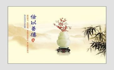勤俭节约星主要事迹材料8篇