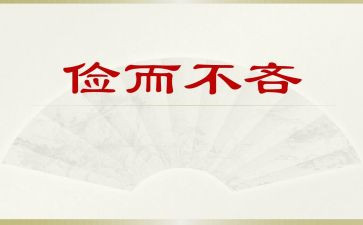 勤俭节约,从我做起讲话稿5篇