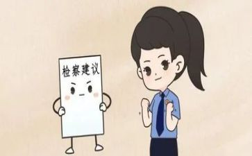 2024检察工作总结8篇