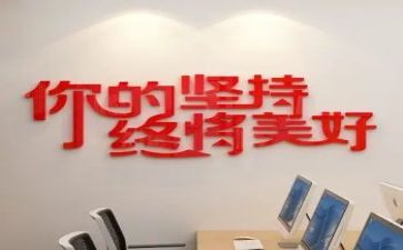 坚持才能成功的作文5篇