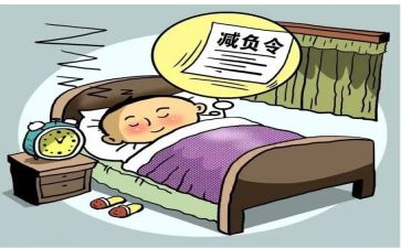 减负工作报告精选6篇