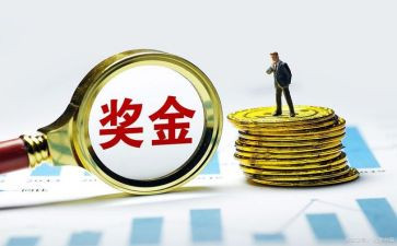 涨奖金申请书8篇