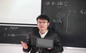 茶讲师的培训计划8篇