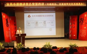 道德讲堂心得体会通用7篇