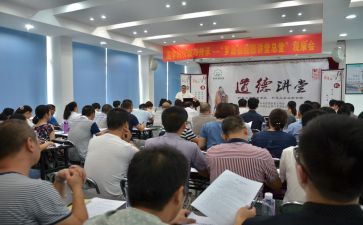 家长大讲堂家长心得体会8篇