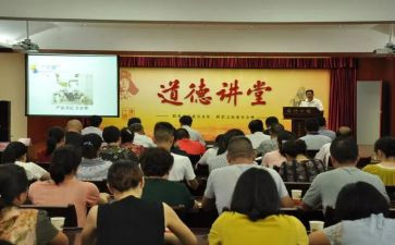 公益教育大讲堂观后感8篇