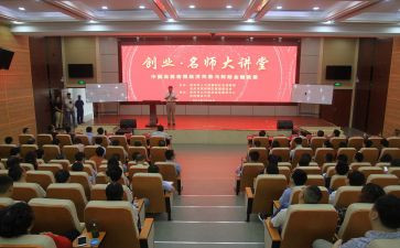 道德讲堂工作总结8篇