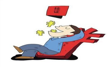 挂靠费合同优秀7篇