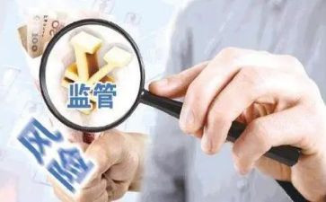 监管所工作总结参考6篇