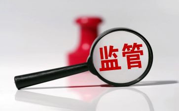 食品安全监管年度工作计划6篇