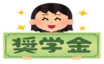 奖学金自我鉴定最新7篇
