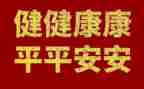 学校健康心理活动总结6篇