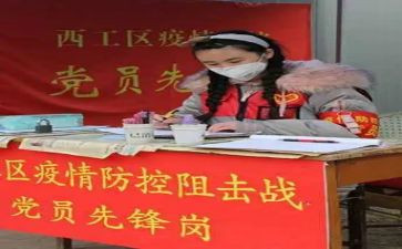 爱坚守心得体会7篇