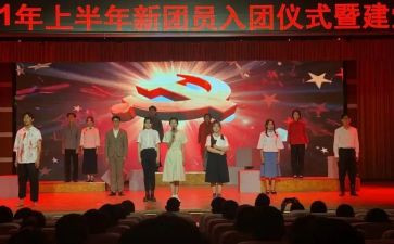 建团百年活动方案7篇