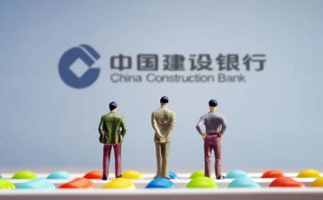 2024年建行员工心得体会8篇