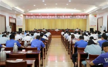 文明践行演讲稿7篇