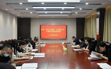 我文明我践行演讲稿7篇