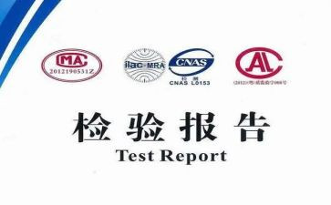 检验工作年终总结优秀7篇